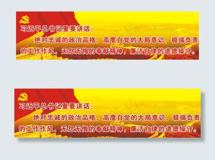 *展板图片cdr矢量模版下载