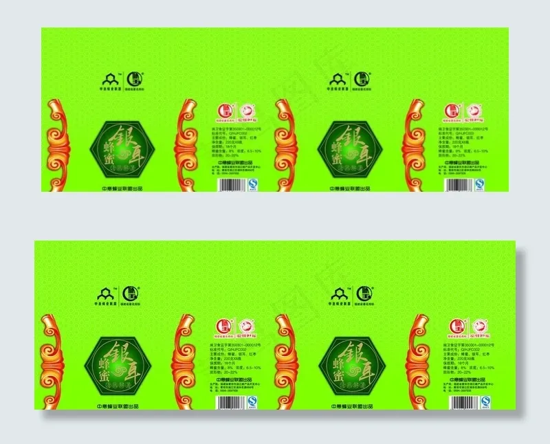 蜂蜜银耳礼盒图片(8858X3609(DPI:300))psd模版下载