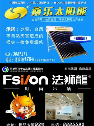 桑乐法师龙不干胶图片