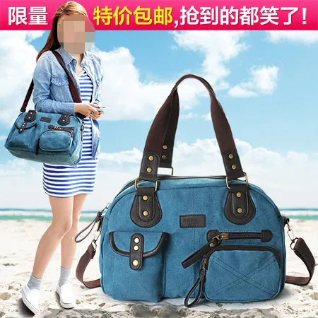 夏日女包通用直通车素材psdpsd模版下载