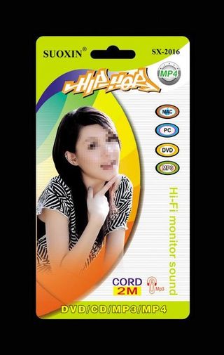 耳机纸卡包装图片