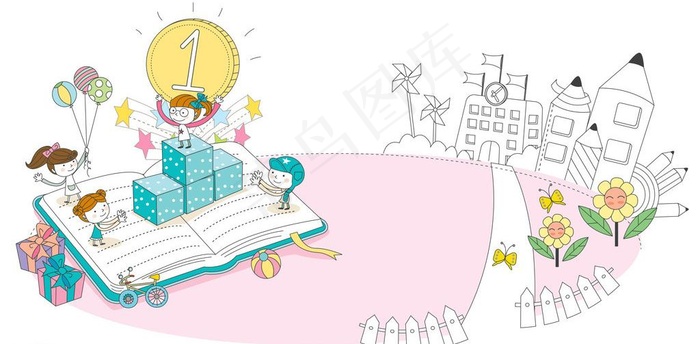 为成功加油的孩子们图片