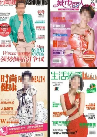 封面美女 医疗杂志图片