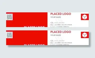 现代企业红色简约名片
