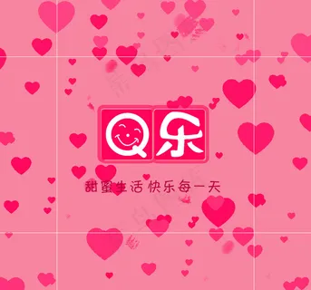 Q乐 糖果 天地盖包装设计 Q乐 糖果 天地盖包装设计