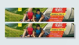 三八妇女节海报图片