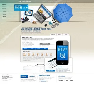 商务蓝色网页psd模板