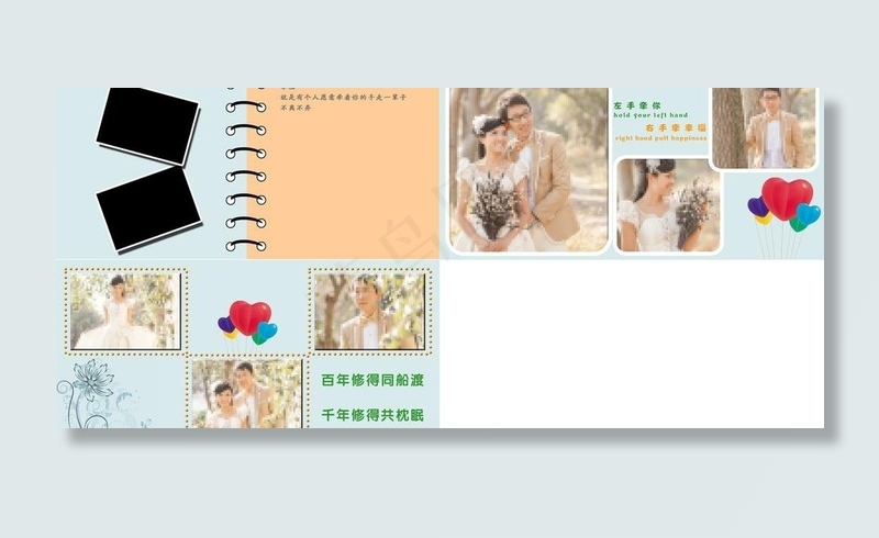 婚纱照模板图片