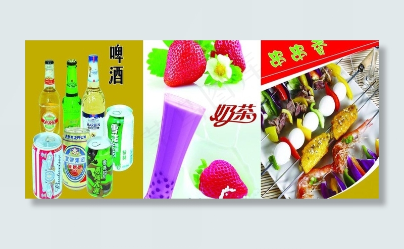 串串香灯箱图片(6378X3228(DPI:100))psd模版下载
