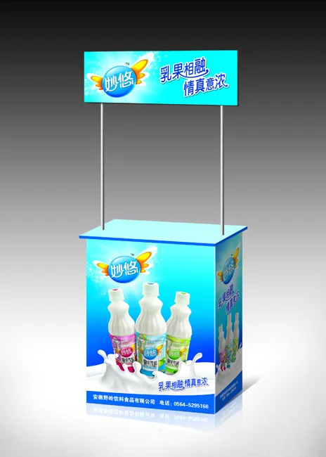 促销台效果图源文件psd模版下载