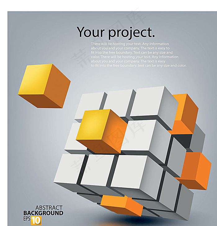 3D底纹背景设计素材