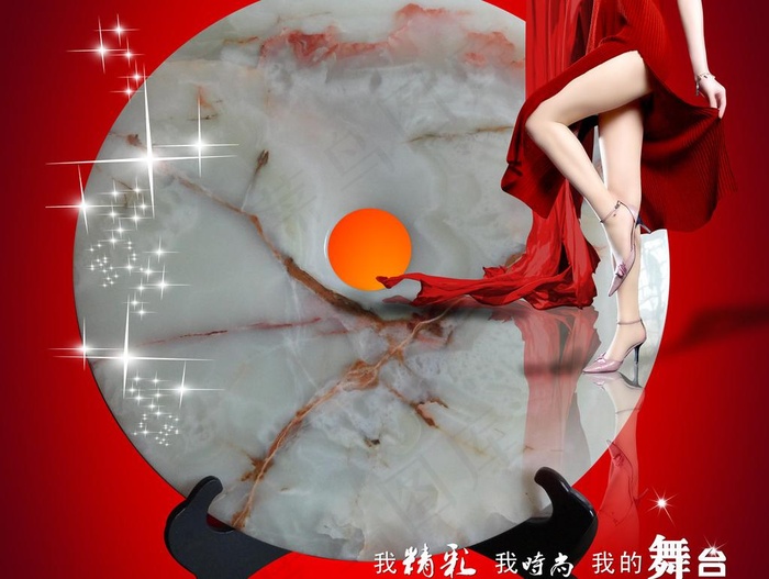 玉器珠宝图片
