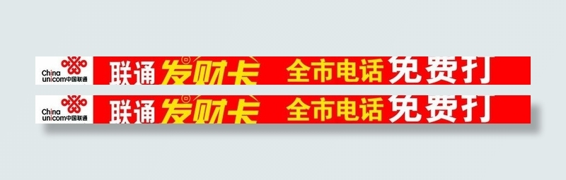 发财卡标语图片