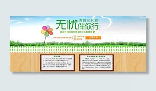 电信自动升档流量包图片