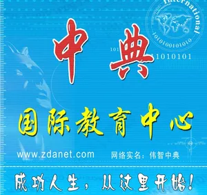 国际教育中心图片