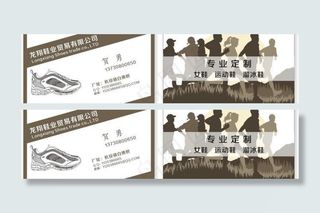 鞋子名片 矢量鞋子 运动鞋名片图片
