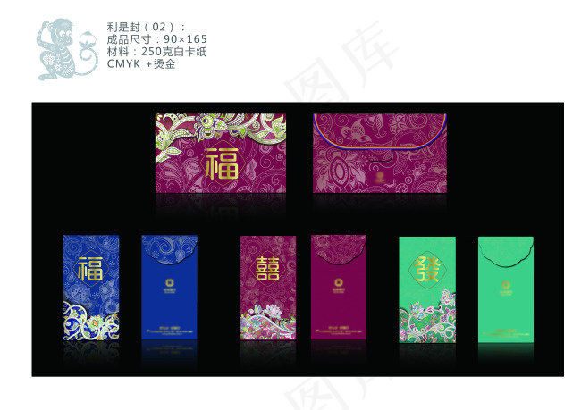 封是利ai矢量模版下载