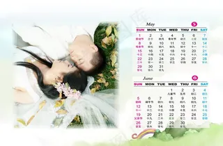 2011年浪漫婚纱双月台历模板图片
