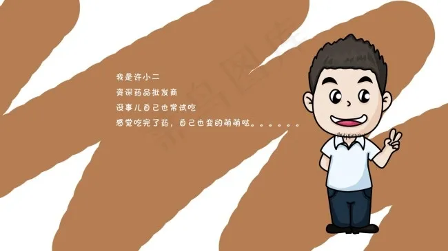 萌萌哒系列可爱Q版卡通形象psd模版下载