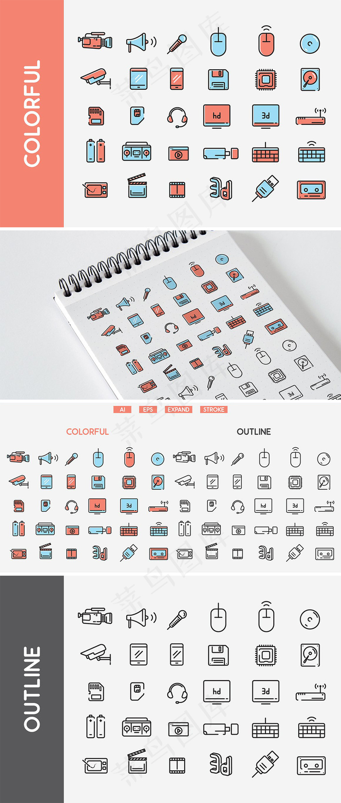 家庭影院UI图标设计