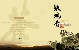 画册折页psd设计模板下载