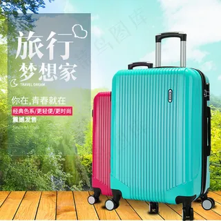 淘宝天猫拉杆箱主图psd模板下载