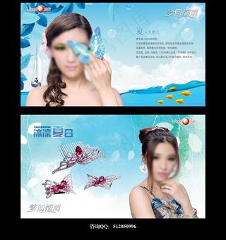 造型卡 发型图片