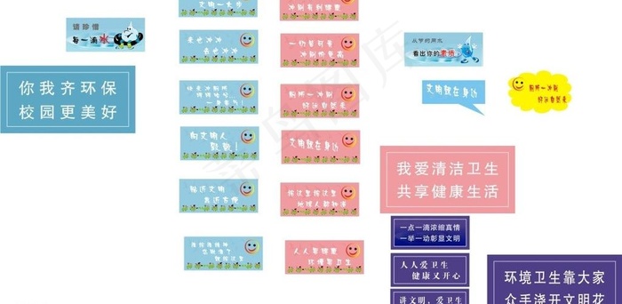 厕所文化图片