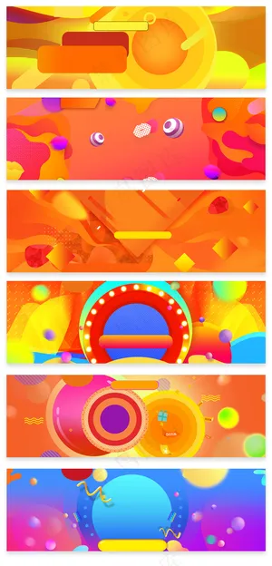 淘宝天猫双十二年终盛典海报背景素材