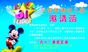 幼儿园卡片图片