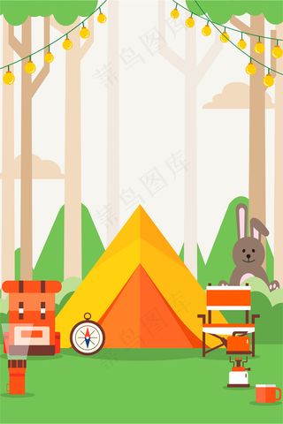 夏季旅游扁平商务风背景