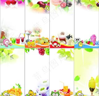 奶茶背景图片