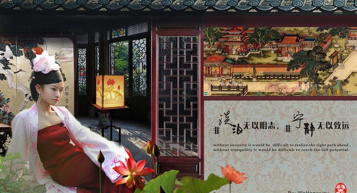 古典美女与荷花图片(3543X2126(DPI:300))psd模版下载