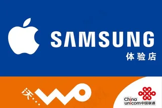 苹果三星wo图片