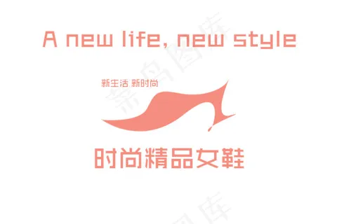 女鞋品牌logo设计