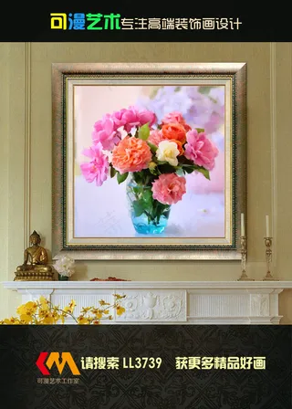 酒店客房花卉装饰画