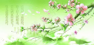 清明节元素图片