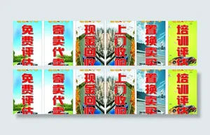 二手车图片