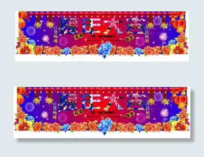 猴年大吉 猴年大吉