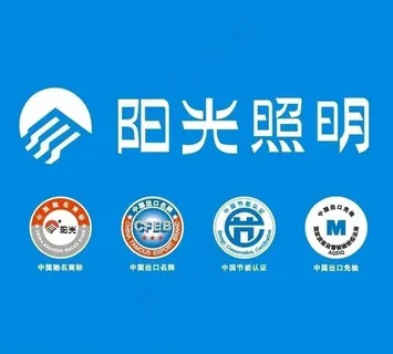 阳光照明图片 阳光照明图片
