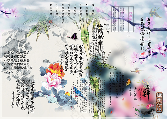 古装艺术字体模版psd模版下载