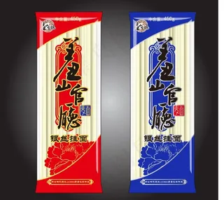 面条包装模版图片