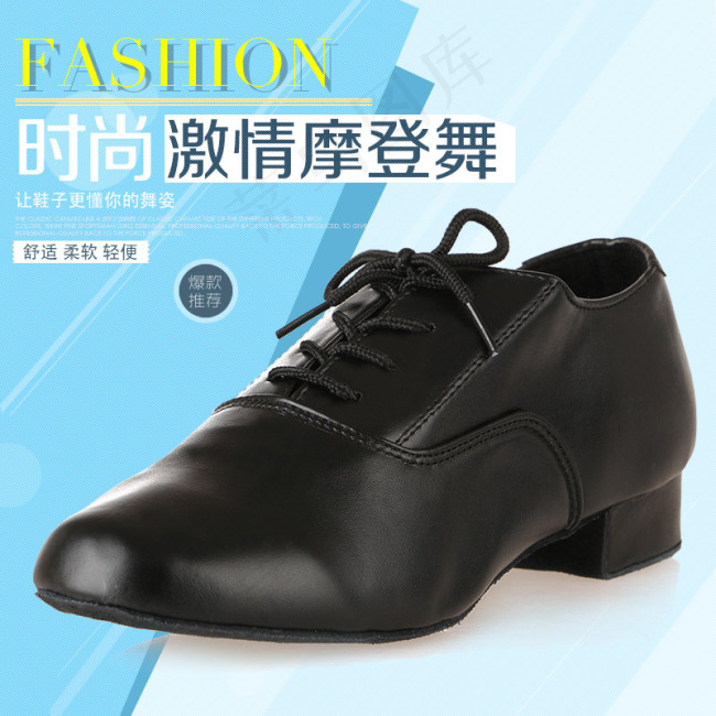 男款摩登舞鞋主图