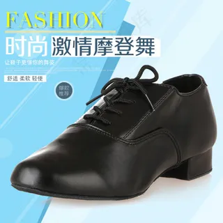 男款摩登舞鞋主图 男款摩登舞鞋主图