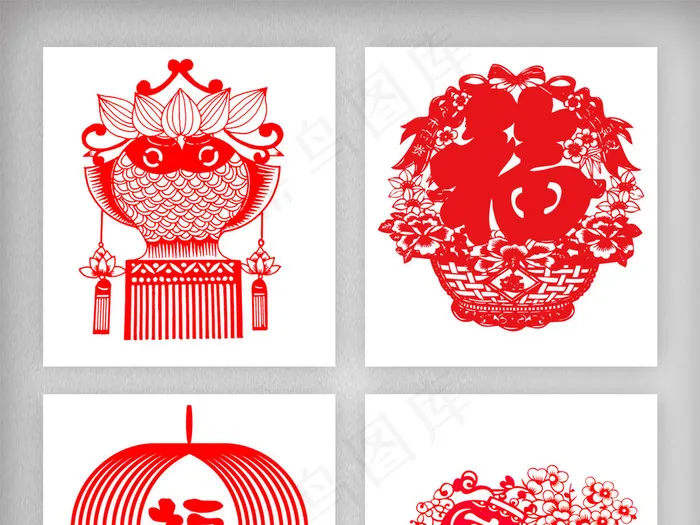 春节创意剪纸窗花素材png(1920X6931(DPI:300))psd模版下载