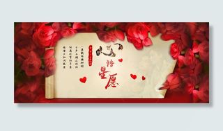 2015年2月14日 致七夕-若隐...