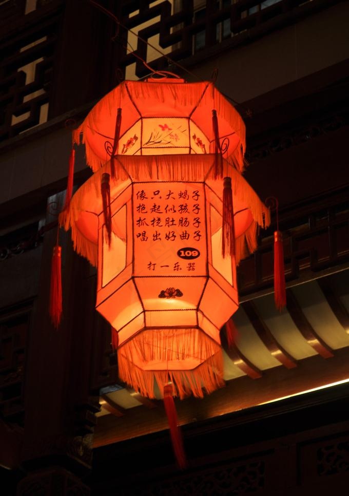元宵节灯迷图片