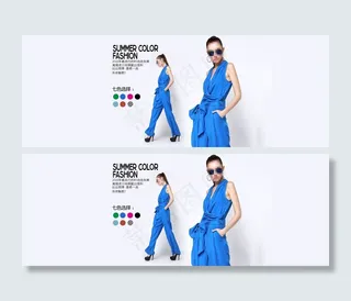 女装天猫淘宝首页轮播图