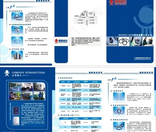 公司三折页图片