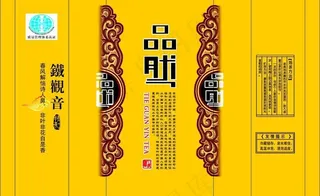 铁观音 茶叶真空袋包装图片